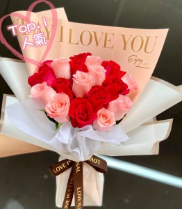 情人節系列 *12/18枝肯亞紅玫瑰配粉紅玫瑰花束