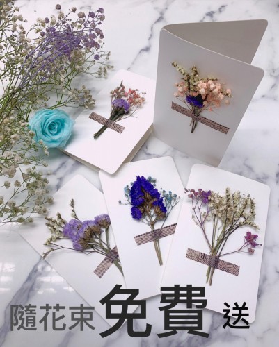 免費**韓式心意卡(定期更新款式*款式隨機送出）