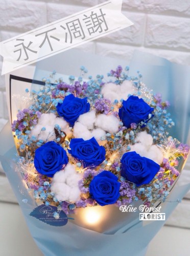 保鮮•愛*LED玫瑰保鮮花花束（藍色）
