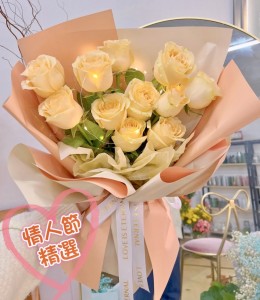 情人節系列 *11枝肯亞香檳玫瑰花束連led星星燈