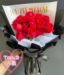 情人節系列 *  肯亞紅玫瑰20支裝花束*